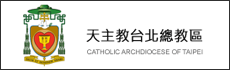 天主教會台北教區